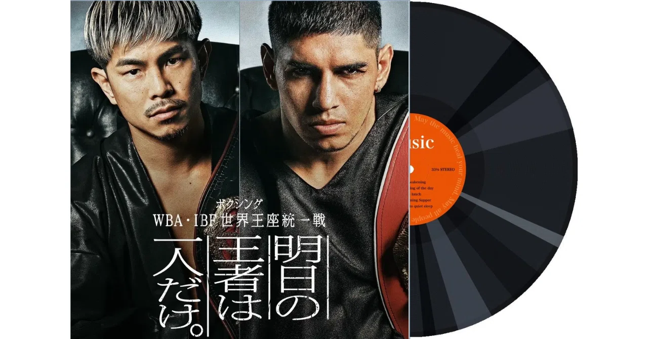 187 WBA・IBF世界スーパー・フライ級王座統一戦 井岡一翔vs 