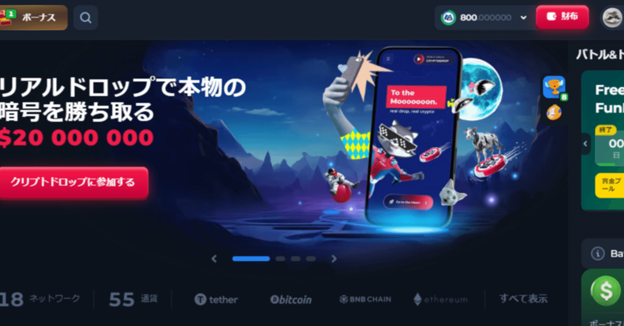 究極のオンラインカジノ｜解離性アマノハルト