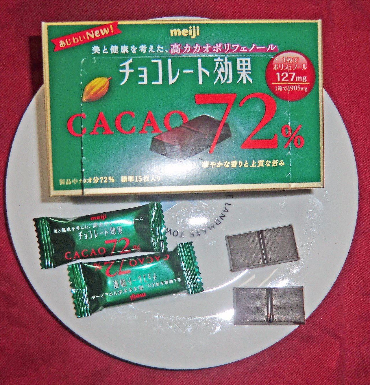 明治「チョコレート効果」シリーズを食べる｜たけっち｜note