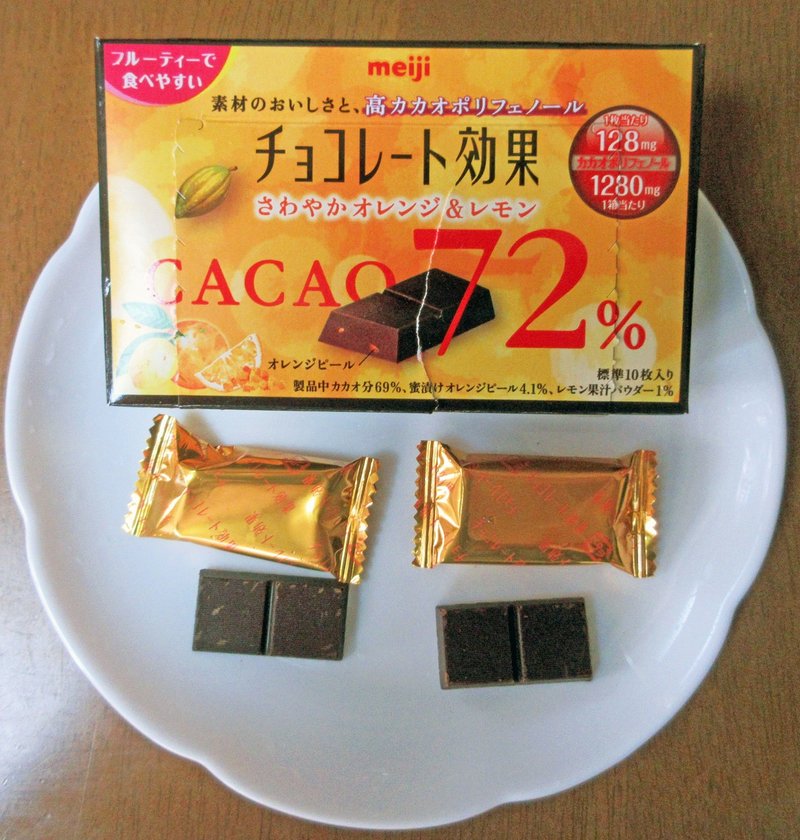 明治 チョコレート効果 シリーズを食べる たけっち Note