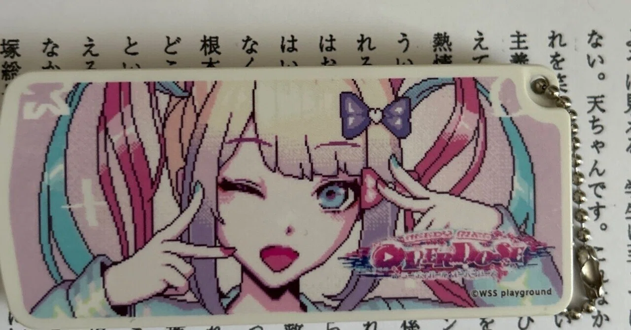 天 ちゃん 天皇