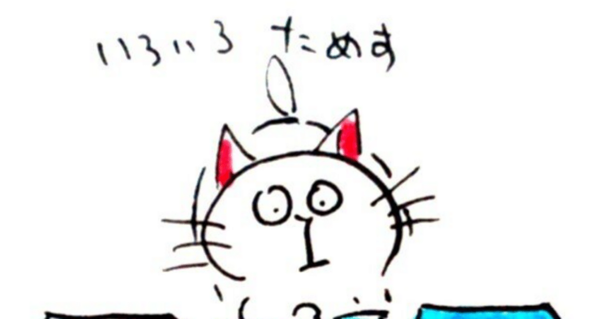 2 今の環境（かなり楽をしている）｜うつママ 