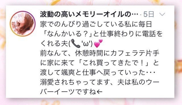 いい男の見分け方 優しいフリをした不誠実な男に騙されるな 心羽 Kohane Note