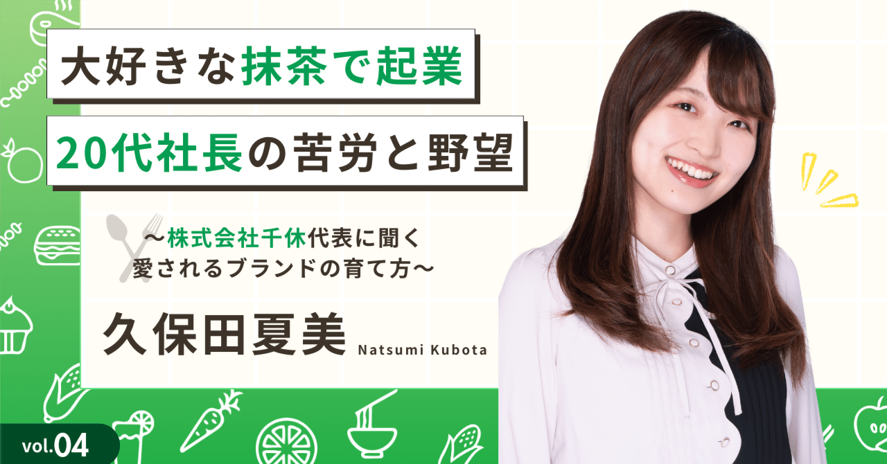 マーケター、イベントレポート