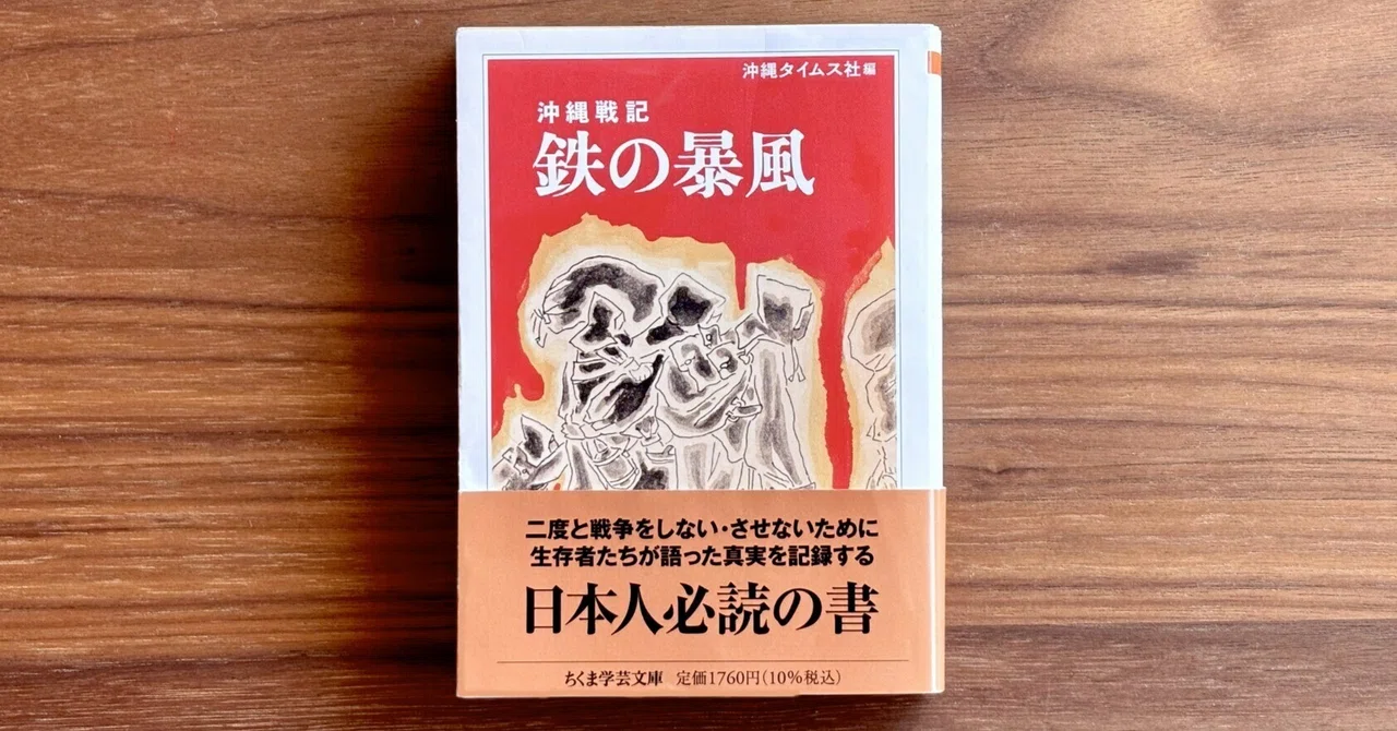 おおもり文庫本21-1-1-2 おおもり文庫本21-1-1-2