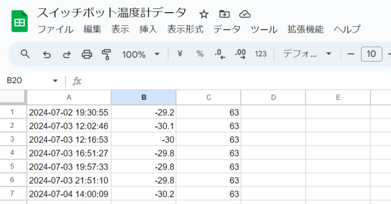 SwitchBot 温湿度計を使って、冷蔵庫・冷凍庫の温度を自動記録する方法