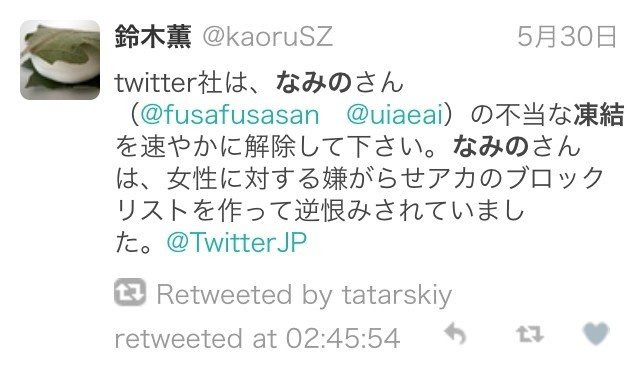 なみの N 減塩をする 現行アカウント Ogc Z Tatarskiy界隈 百合豚クソオス界隈 海鮮料亭界隈など呼ばれる人々について Note