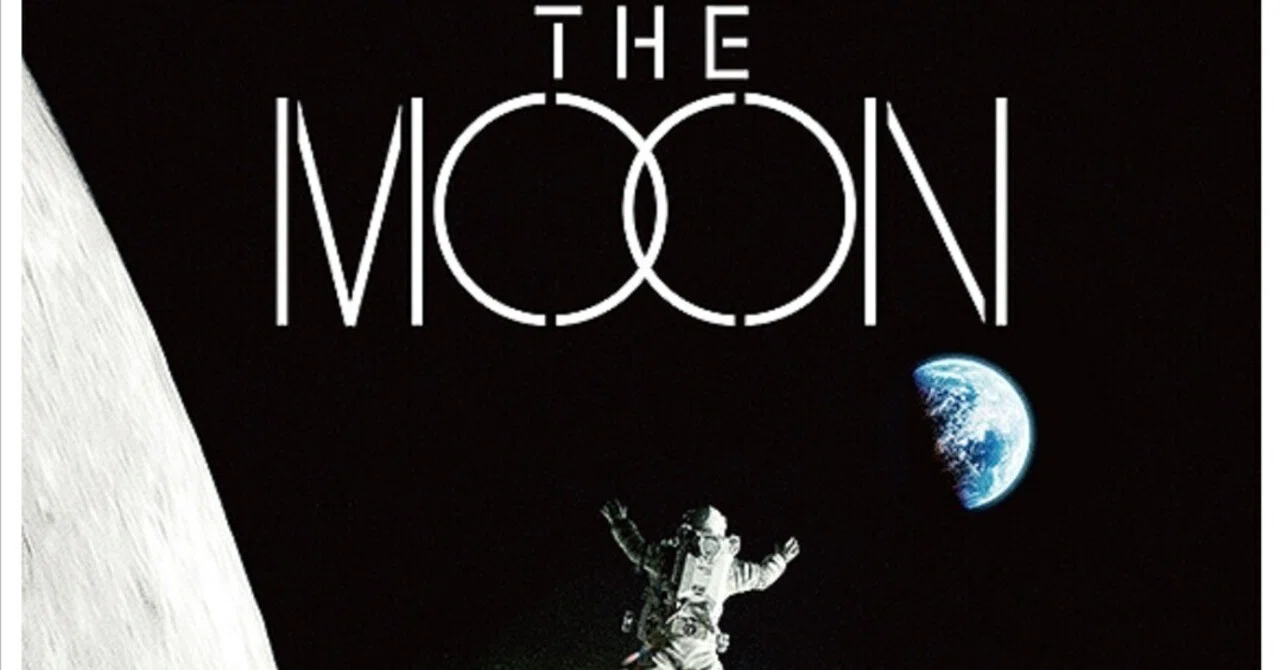 【映画感想】 THE MOON|八田 零 ∣ゼロ