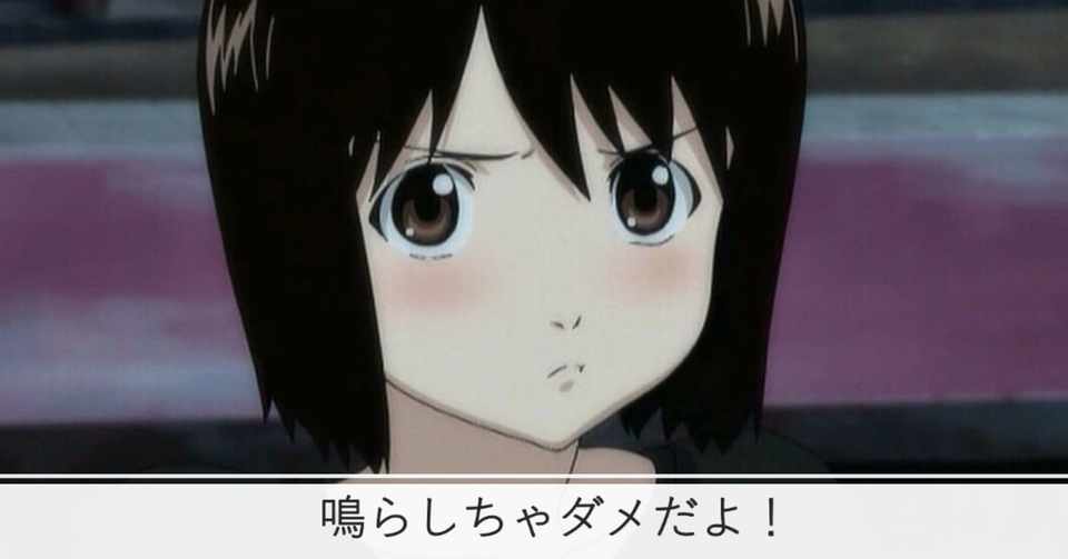 2 首を鳴らさない 19 09 17 23 Nortonsam Note