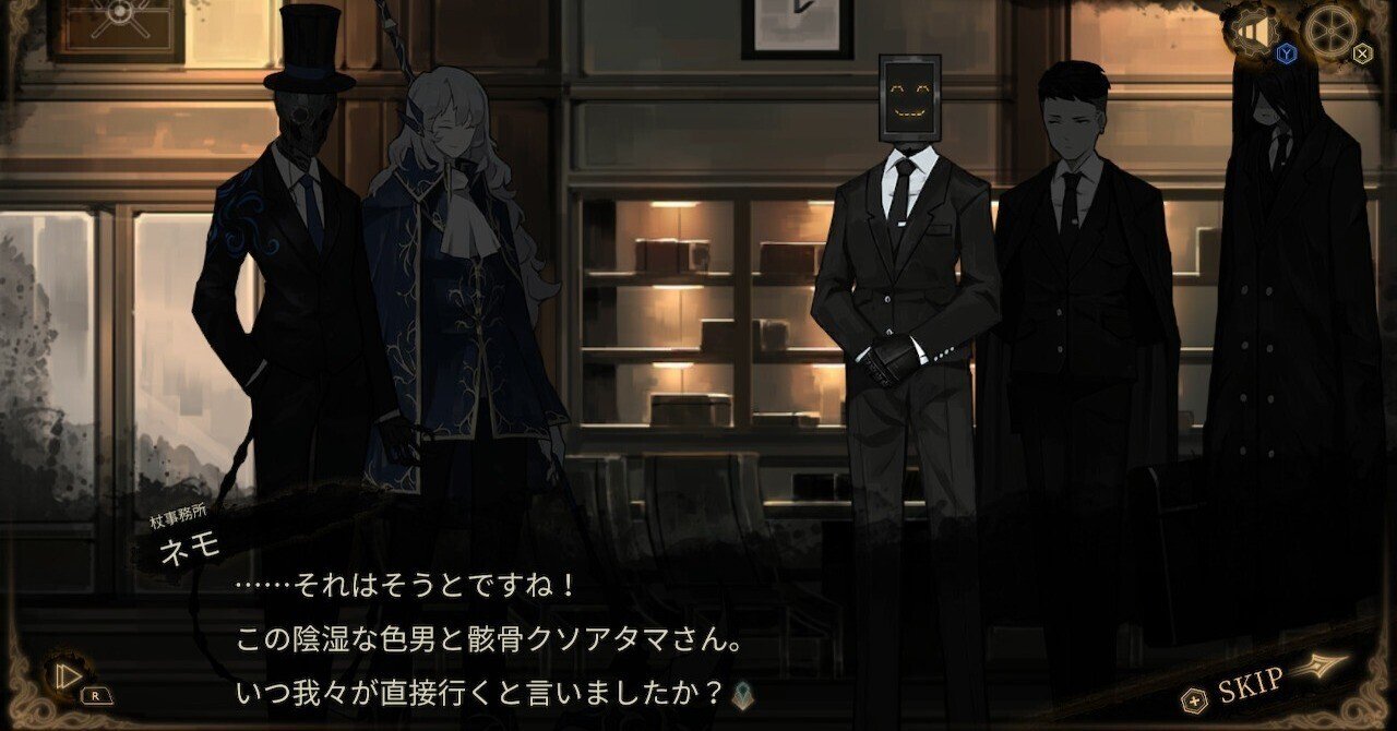 Library Of Ruina 攻略ログ㉗ 〜横断・星ランク初段3ステージ｜久良 楠葉