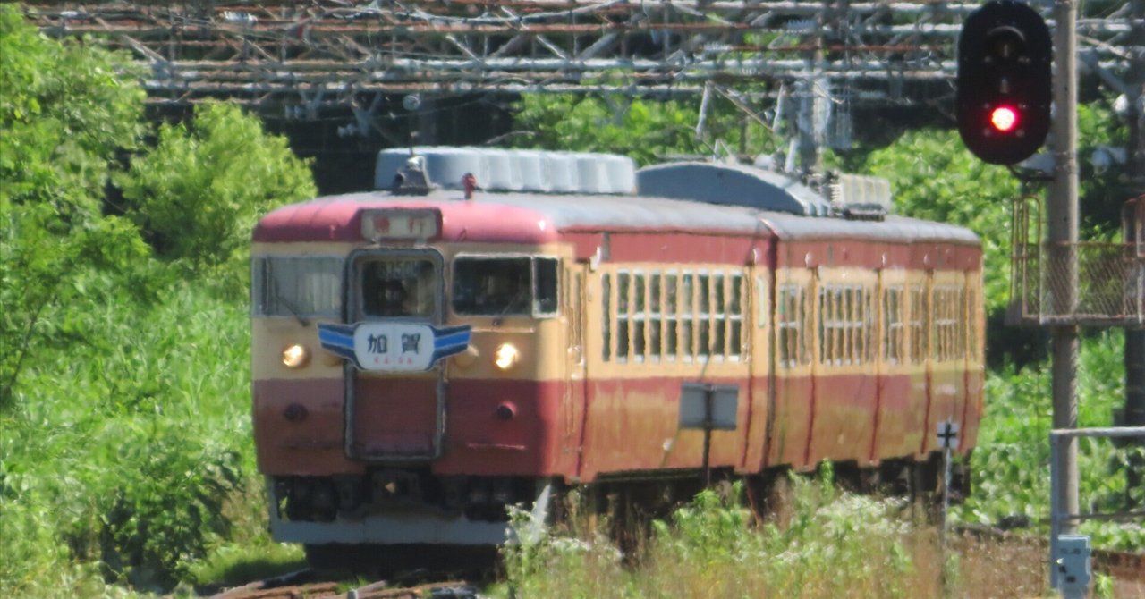 使用済 国鉄 切符 3枚セット 急行券 妙高高原 201km以上 900円 鉄道 Yahoo!オークション - 国鉄 A型硬券 常備 片道乗車券 東三条から