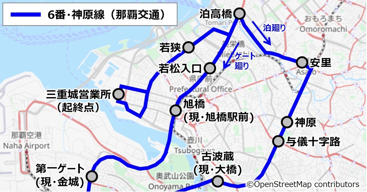 【GINGER掲載商品】 短命だった那覇交通の6番・神原線｜昔の沖縄の路線バス 沖縄