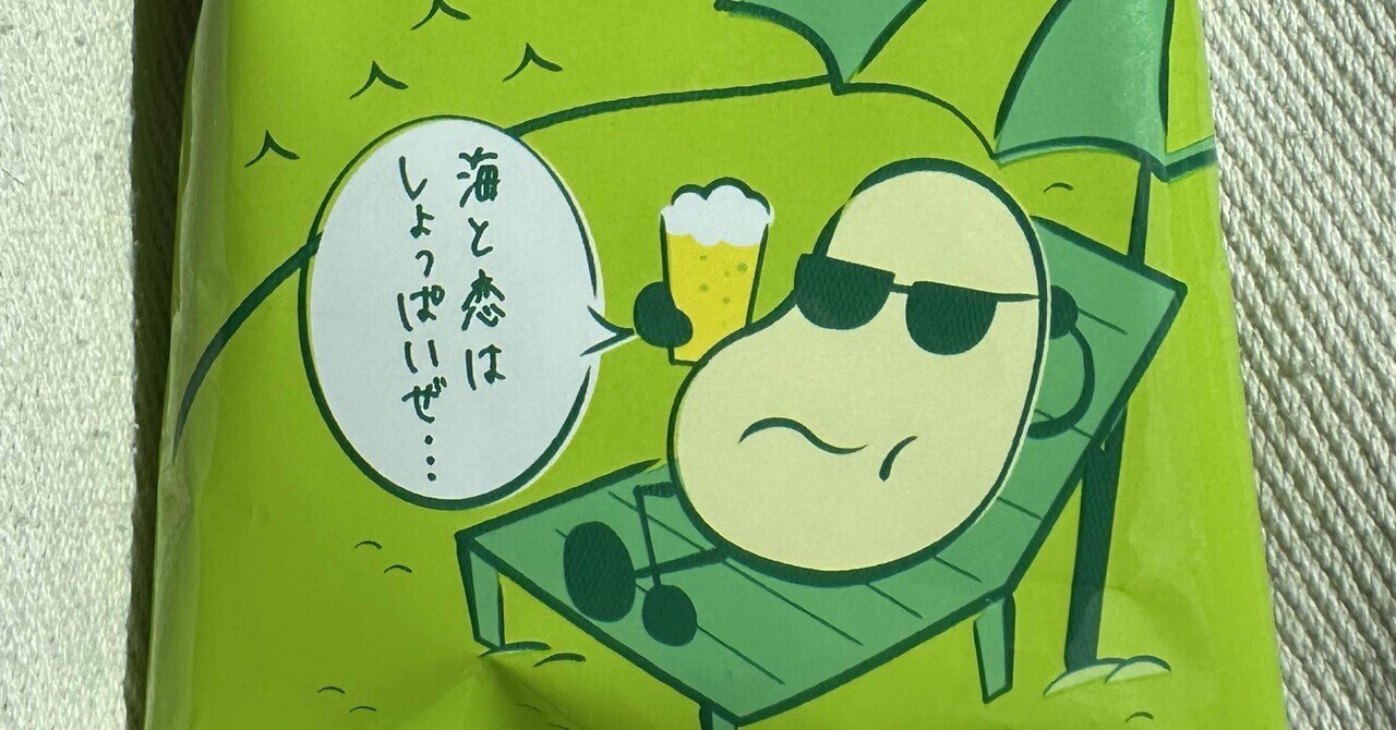 ブランド公式通販サイト 夏！ナッツ！BEER！｜Hiroki 持木宏樹 / Mochigi トップス