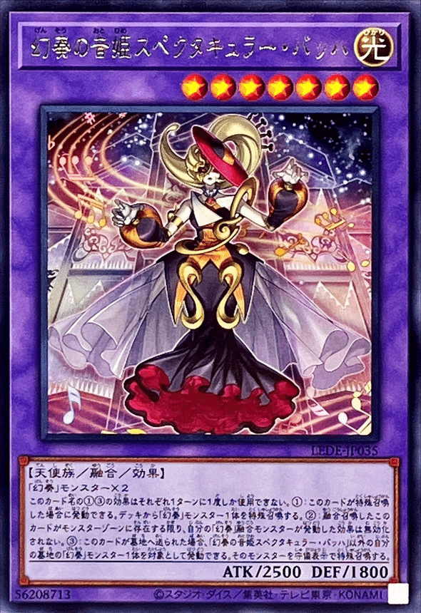 7/5 マジェスペクター入りエンディミオンと咎姫雑記｜Tadashiii