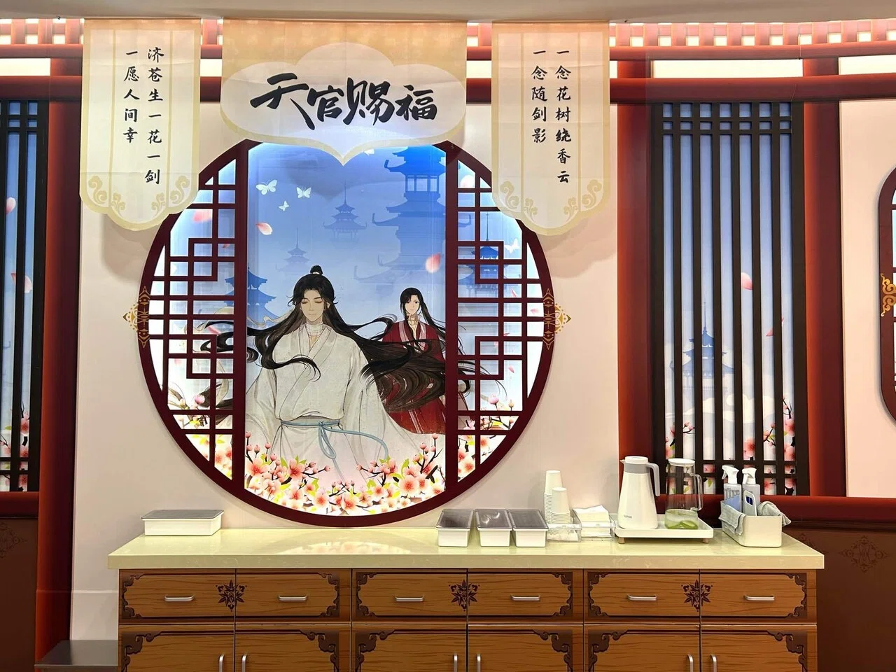 レポ】天官賜福カフェ@上海（2023-2024）｜お茶
