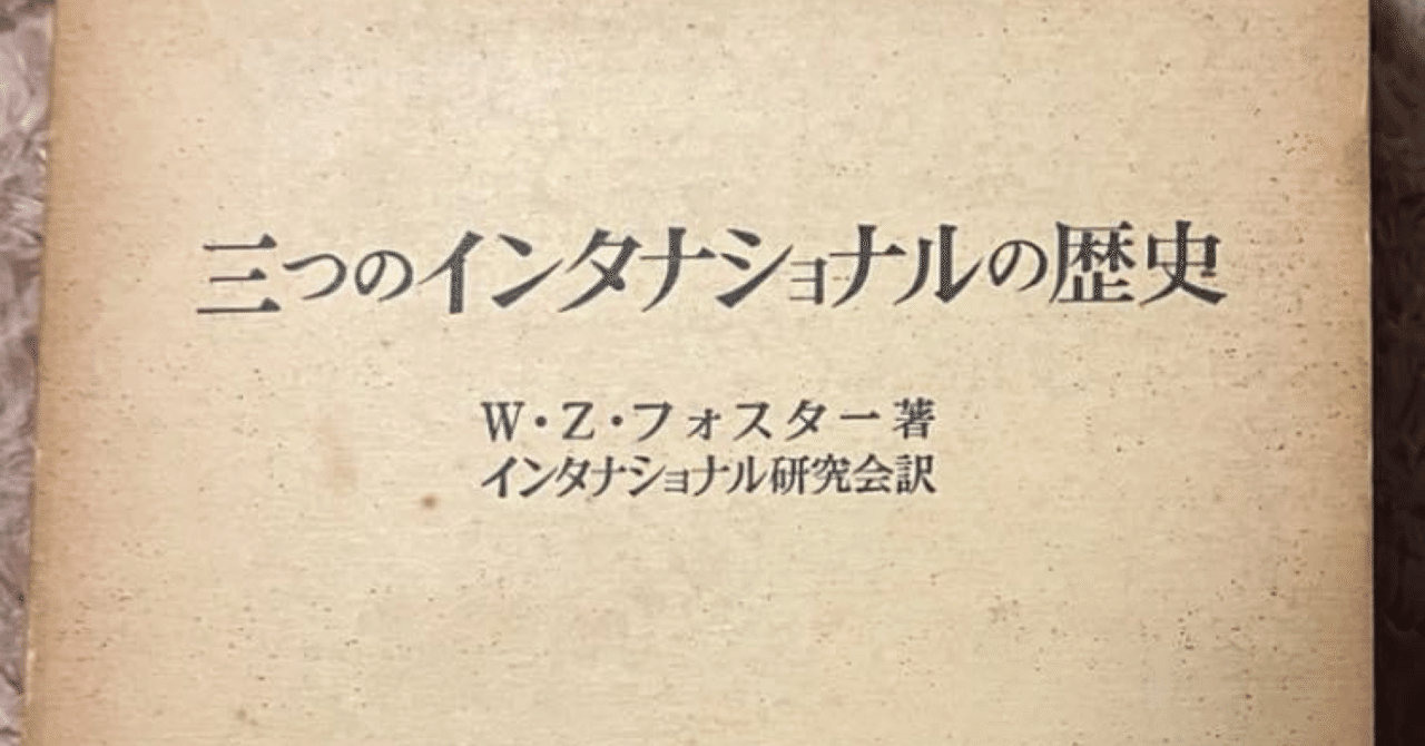 ワイマール期からナチ時代のドイツ デジタル・アーカイヴ｜極東書店