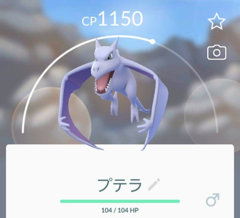 今日のポケ活 Reikomurota Note 今日のポケ活 Reikomurota Note