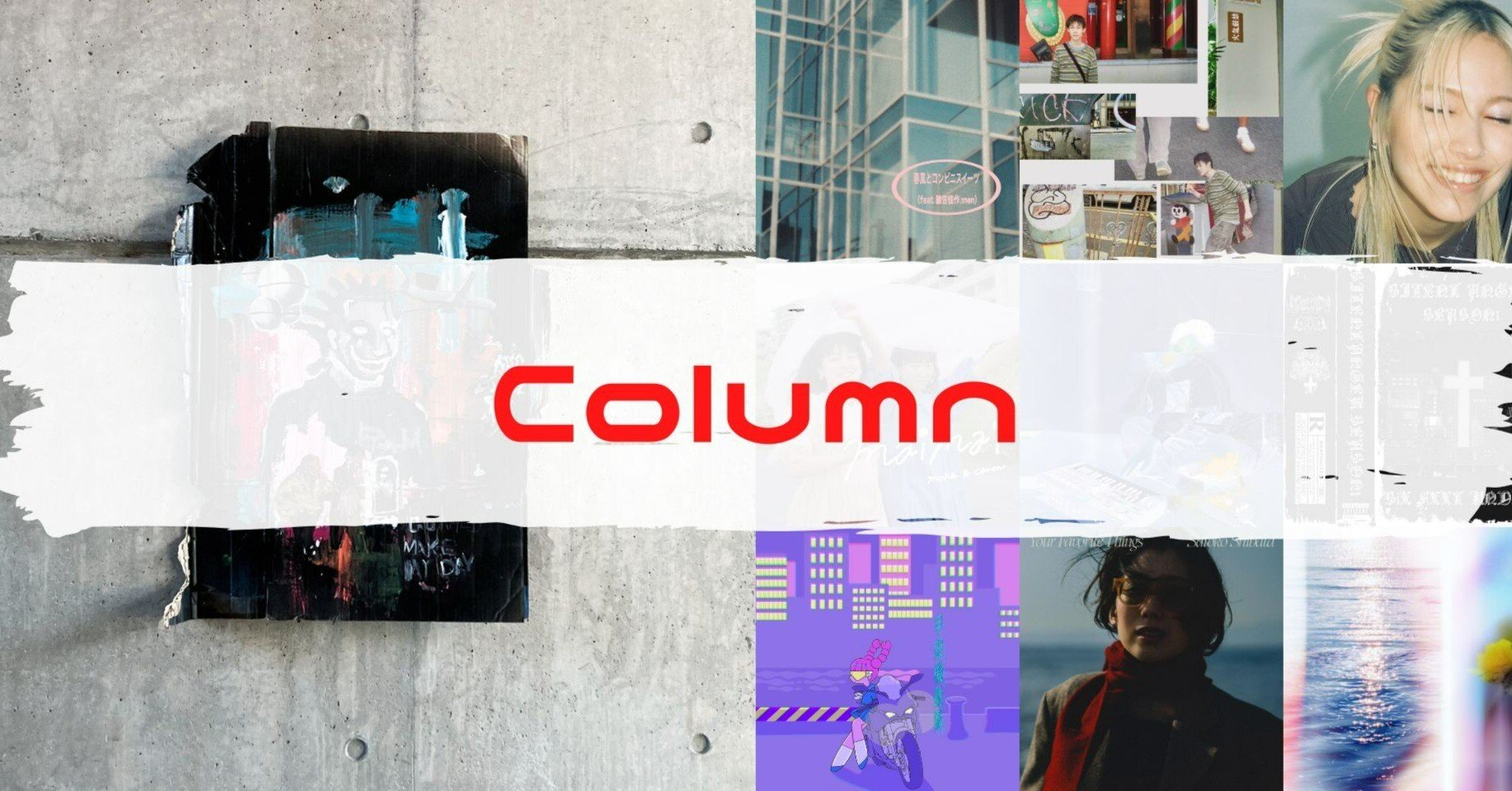 2024年上半期マイベスト邦楽ソング10選｜アボかど（にんじゃりGang Bang）