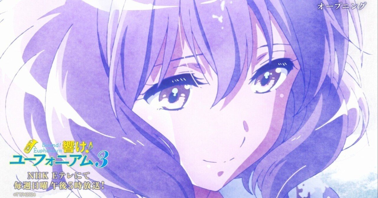 響け！ユーフォニアム』｜久美子の成長｜ねこまち中華街