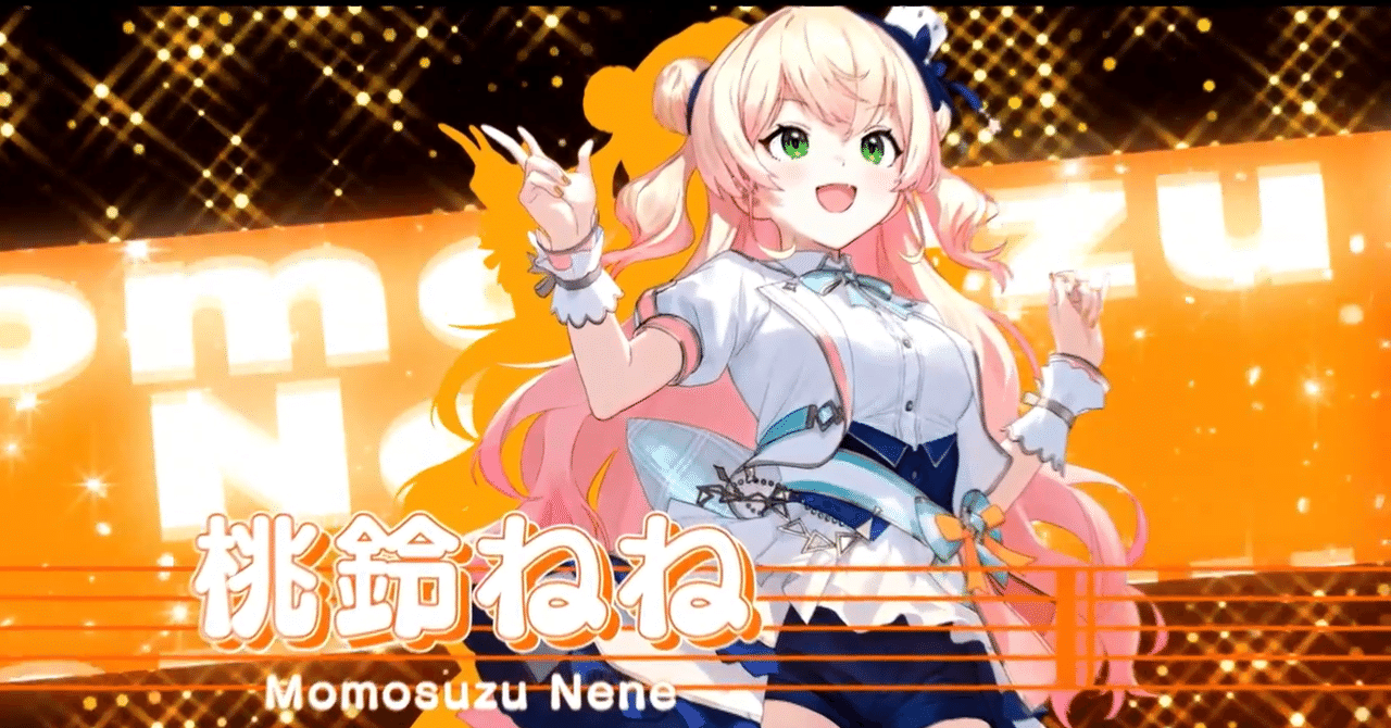 ホロライブ】月刊桃鈴ねね活動記録～ねねのあしあと 6月号～【Vtuber