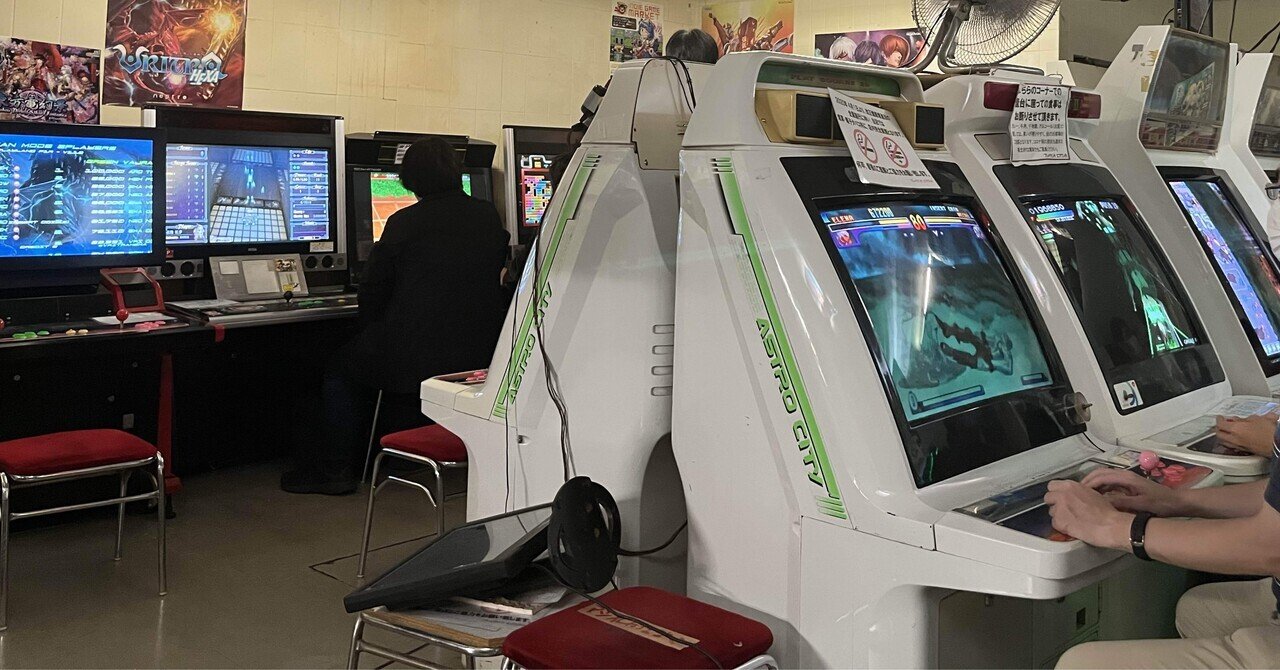はじめてのnote】格ゲーが盛んだった頃のゲームセンターの話｜りんばーみゅれ