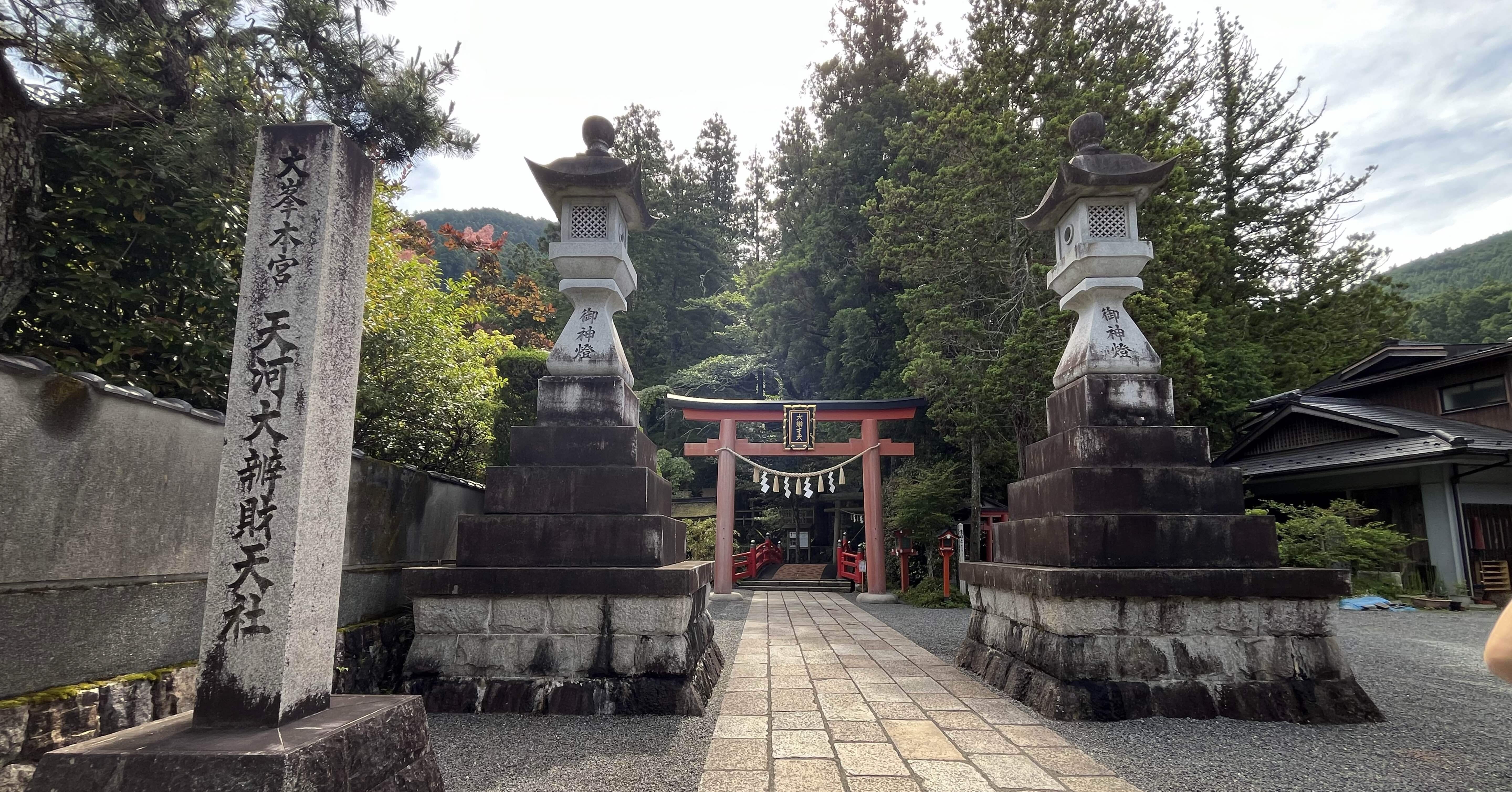 開運日記 天河大辨財天社とイチョウの木｜千陽(senyou)