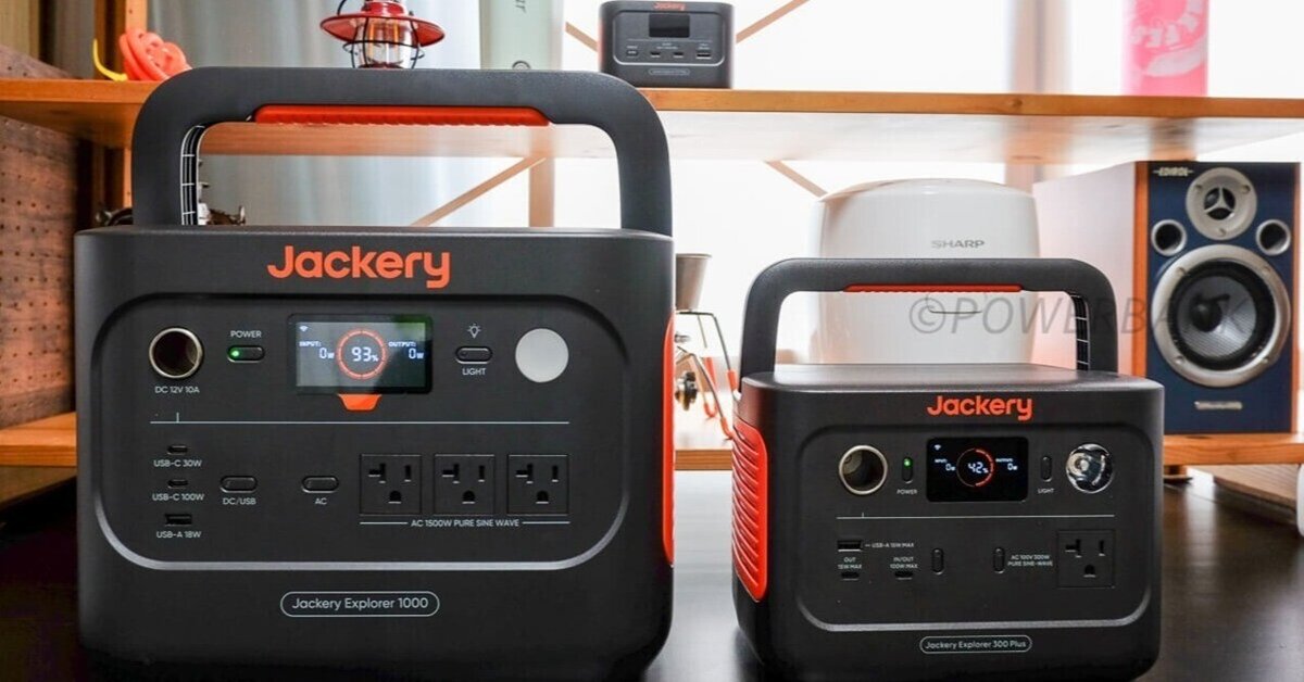 Jackery ポータブル電源 1000 PlusとJackery ポータブル電源 Jackery ポータブル電源 1000 PlusとJackery ポータブル電源