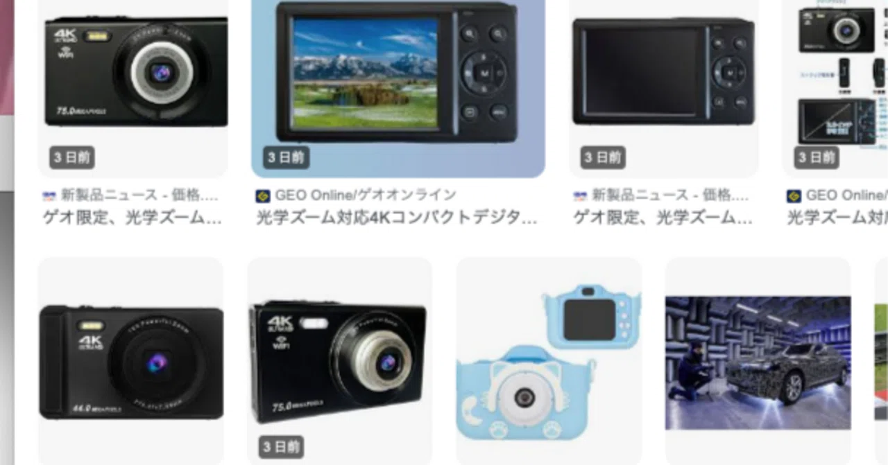 コンパクトデジタルカメ大山 GEO 4K 光学3倍ズーム機能のコンパクトデジカメ｜大山大工