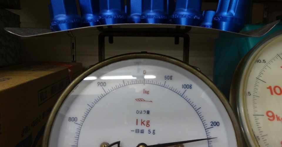 地球温暖化に対抗する工夫 車のホイールナットをtpiのホイールナットにしよう 天の川君とあなた Note