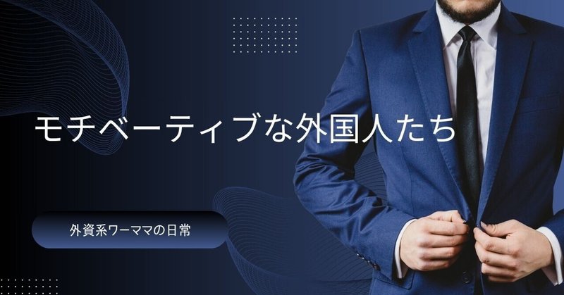 【中古】 外資系企業で成功する人の裏ワザ・表ワザ 外資系企業就職心得帖/エール出版社/阿部尚志 外資系企業で成功する人の裏ワザ・表ワザ (YELL books) | 阿部