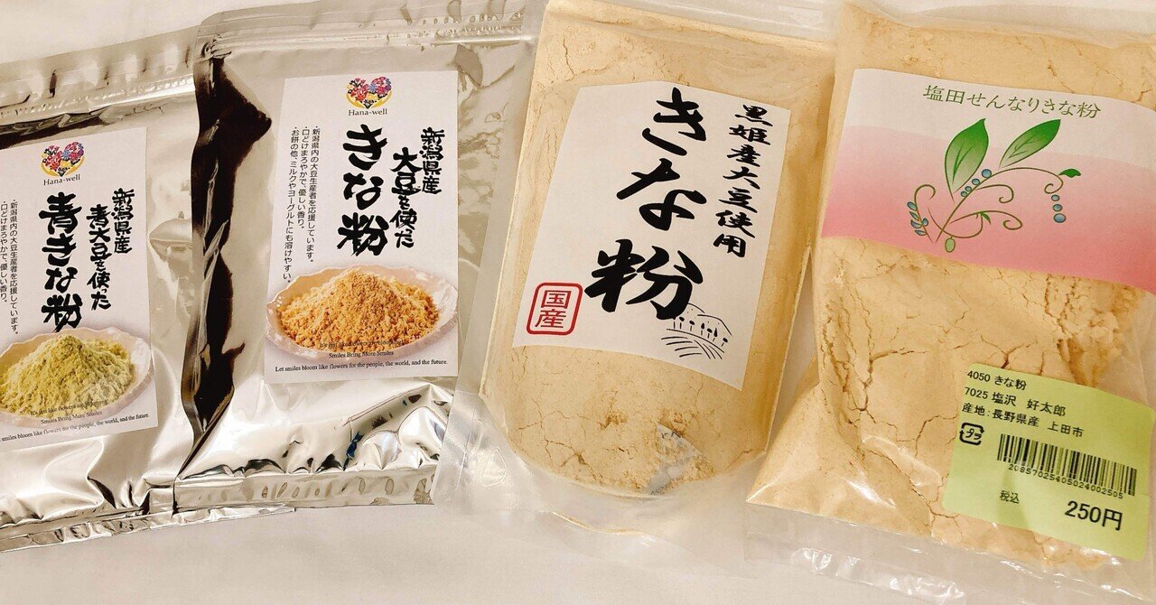 kinako様 専用ページ きなこ様専用ページ きなこ様専用（きなこもち様専用ページ （