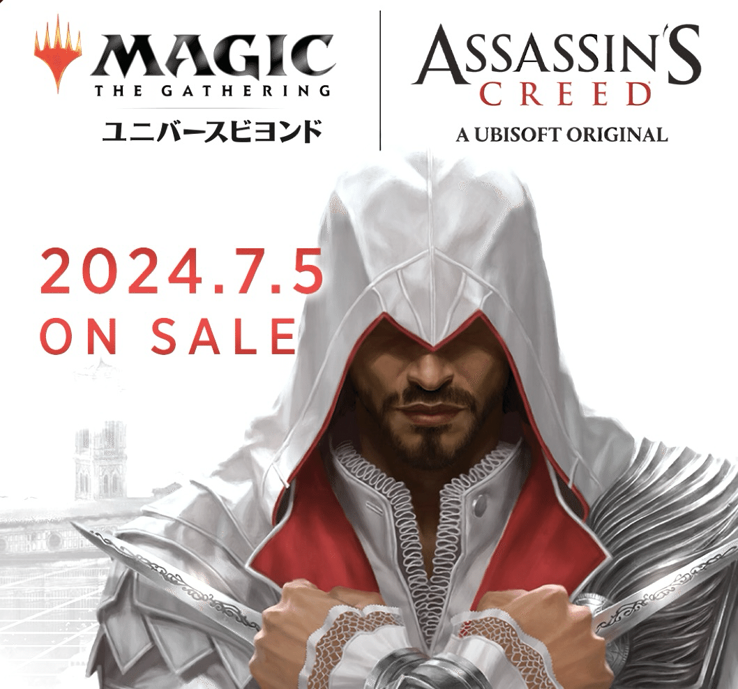 アサクリ1〜4までをMtGのカードを差し込みながら解説したり