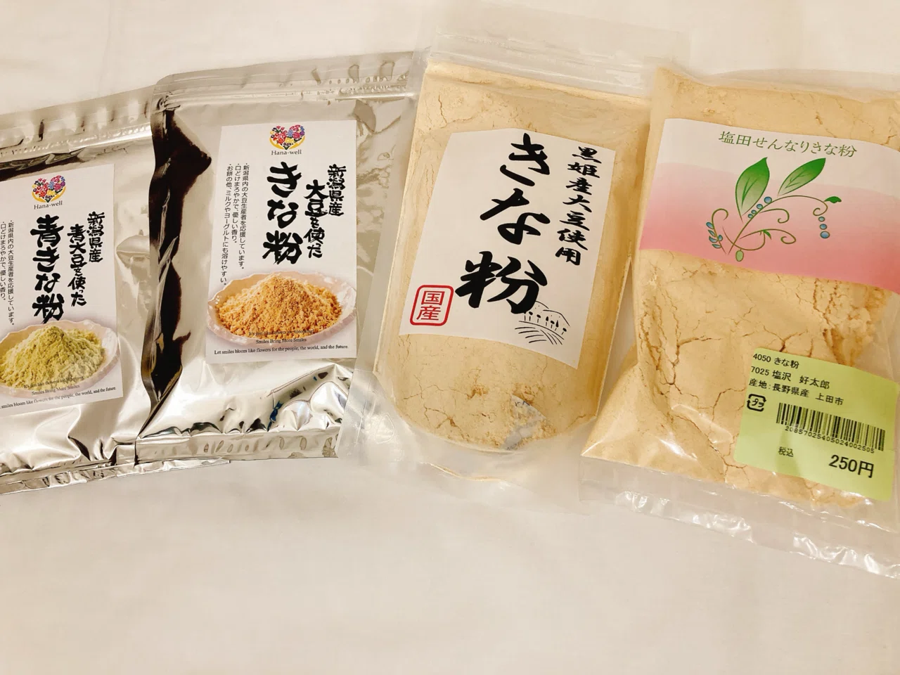 おひとり様きなこ出張2日目｜kinacotraveller
