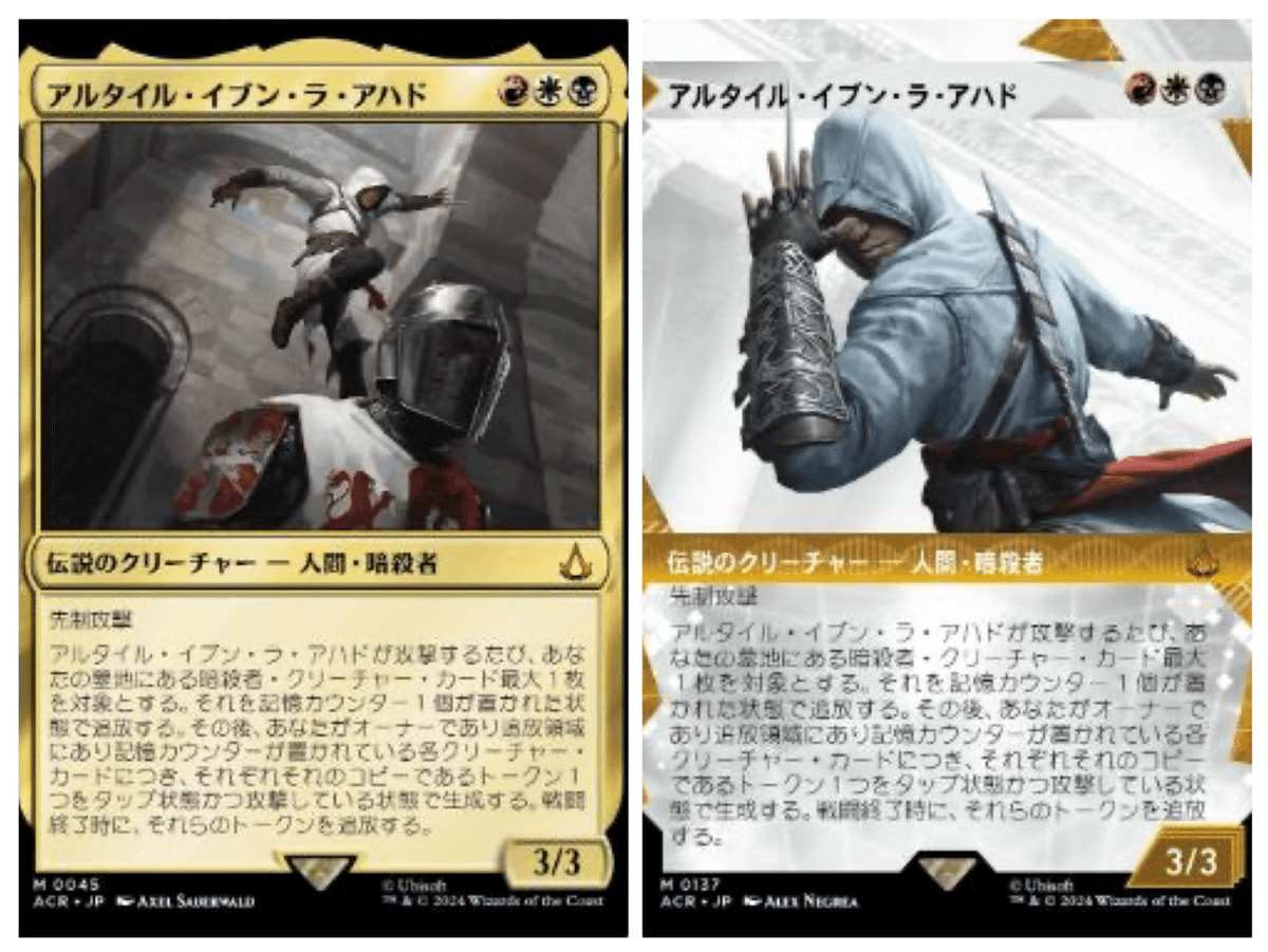 【確認】アサシンクリード foil エドワード・ケンウェイ 日本語 1枚　MTG MTG エドワード・ケンウェイ 日本語 テクスチャーFoil アサシン