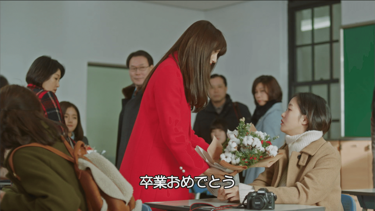 トッケビと花 韓国ドラマ トッケビ 君がくれた愛しい日々 Vol 2 Kie Note トッケビと花 韓国ドラマ トッケビ 君がくれた愛しい日々 Vol 2 Kie Note