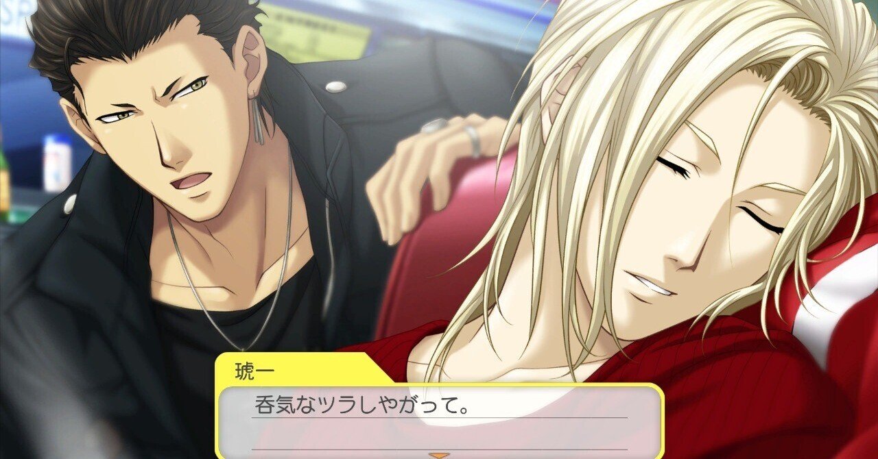 ときメモGS3 桜井琥一 団扇 うちわ ときメモGS ときめきメモリアルgirl ときメモGS3 桜井琥一 団扇 うちわ ときメモGS ときめきメモリアルgirl