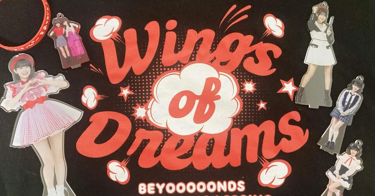 BEYOOOOONDS 山﨑夢羽FINAL Wings of Dreams】まだ何も終わっていない 