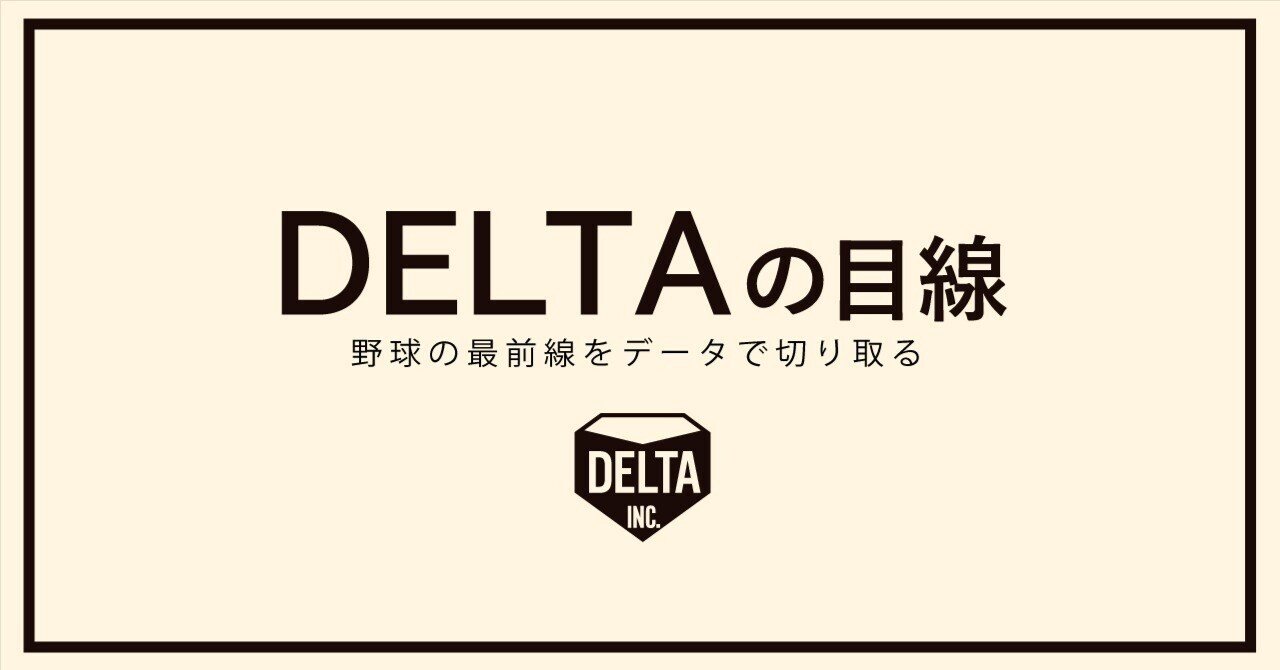 [分享] 為什麼我們不該使用捕手防禦率