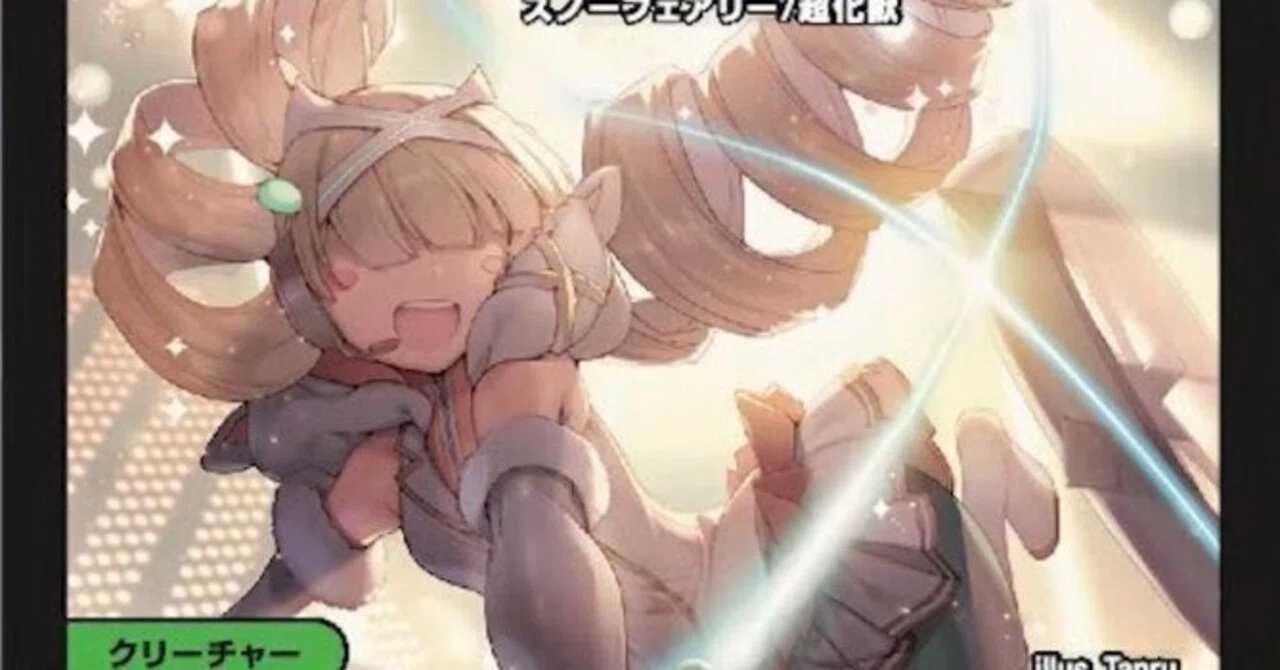 なんかアホみたいなスノーフェアリーのおかげで大好きなバショウ入り赤