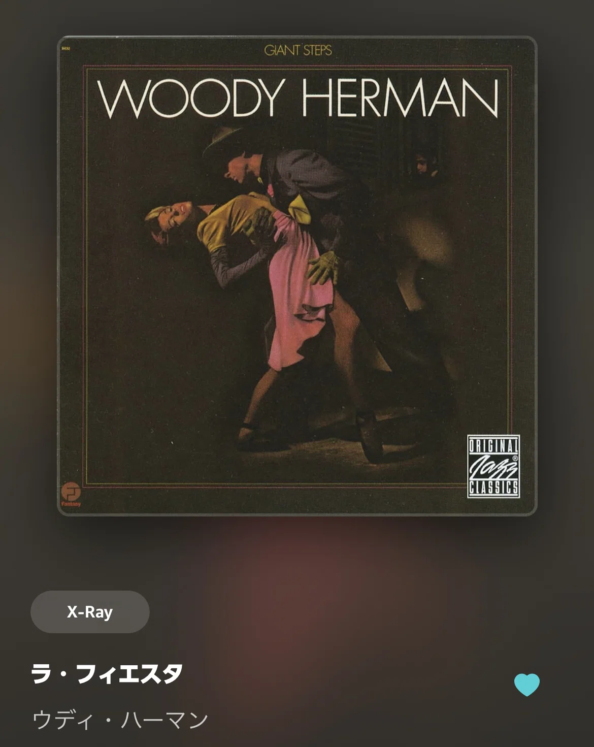 ラ・フィエスタ / Woody Herman｜C.ディエム