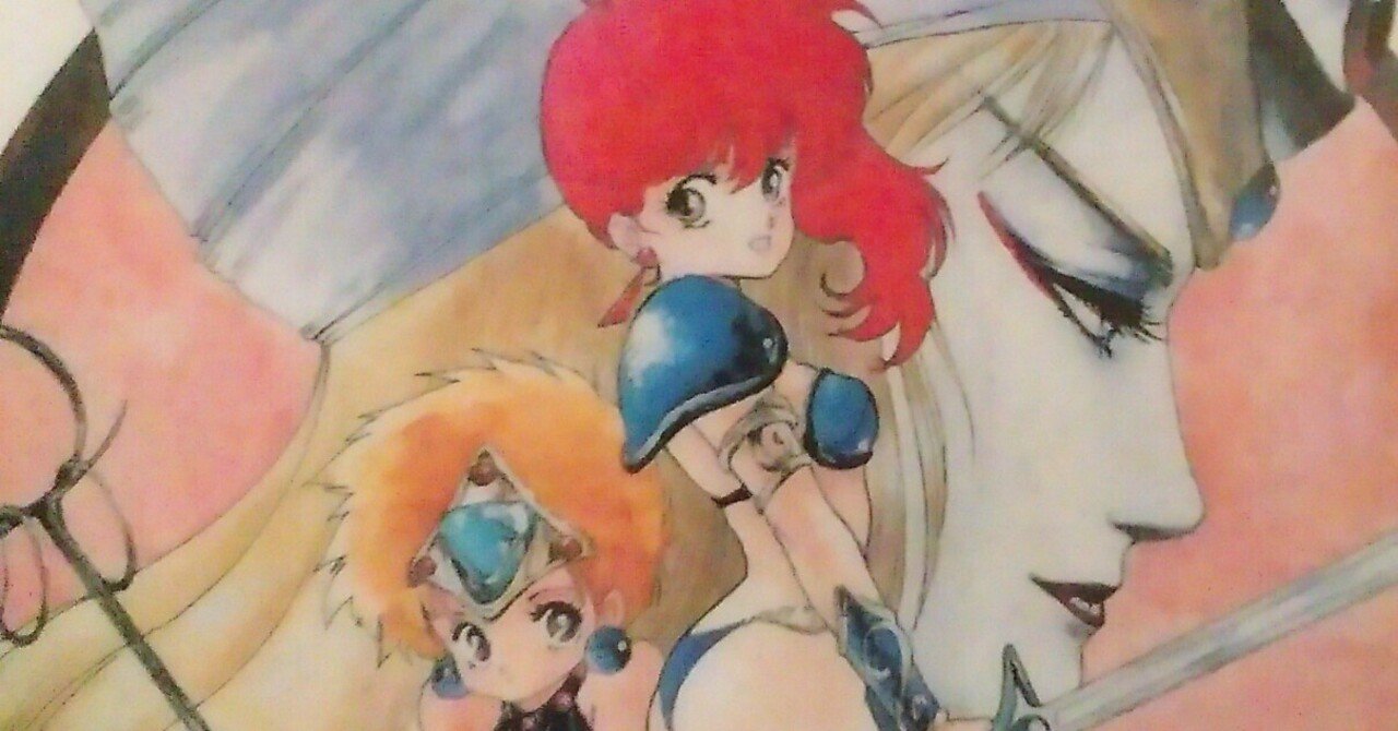 幻夢戦記レダ イラスト＆原画集 デラックス近代映画版 いのまたむつみ