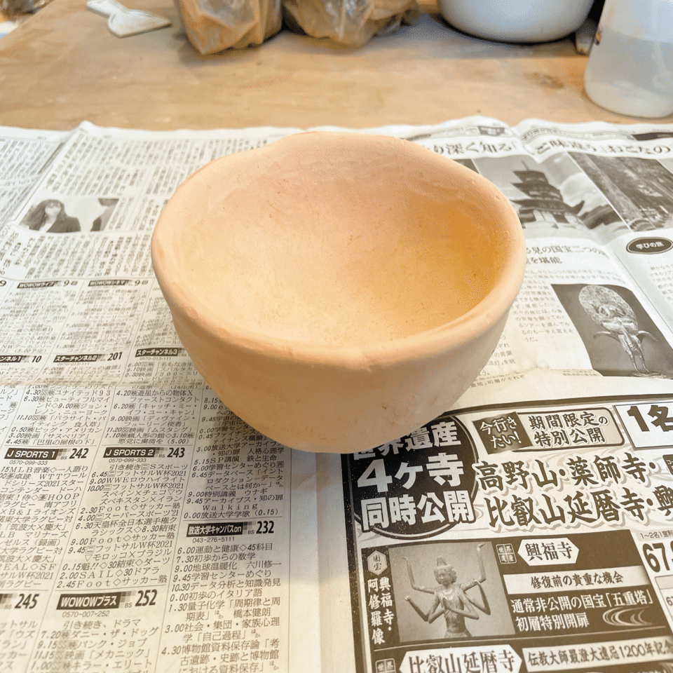 陶芸体験】世界にひとつだけの器をつくる 〜釉掛け編〜｜むささび