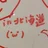 ふとん