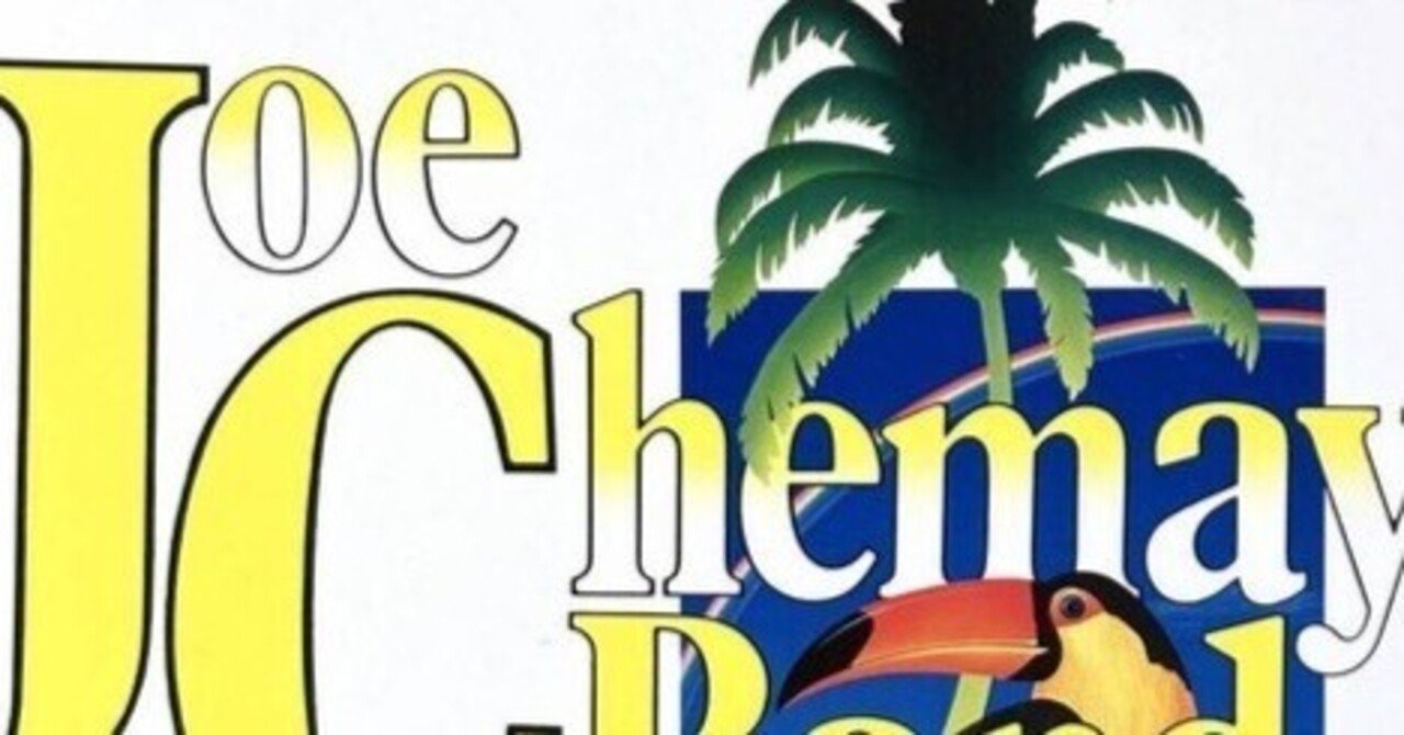名盤伝説】“Joe Chemay / The Ripper The Finer” ｜Mr.02