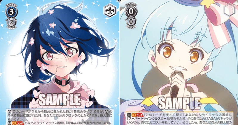 ゾンビランドサガ　炎　扉 炎扉ゾンビランドサガ｜おのでぃー