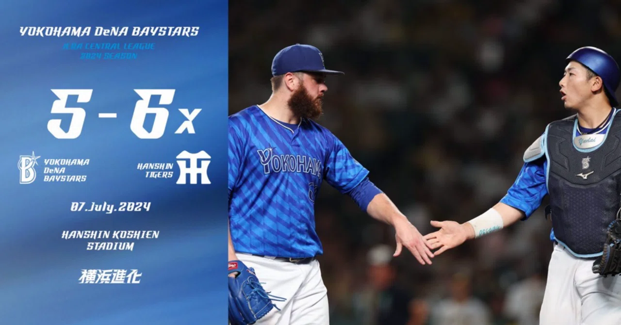 ちぇみ様専用】9月12日阪神タイガース対横浜DeNAベイスターズ ちぇみ様専用】9月12日阪神タイガース対横浜DeNAベイスターズ
