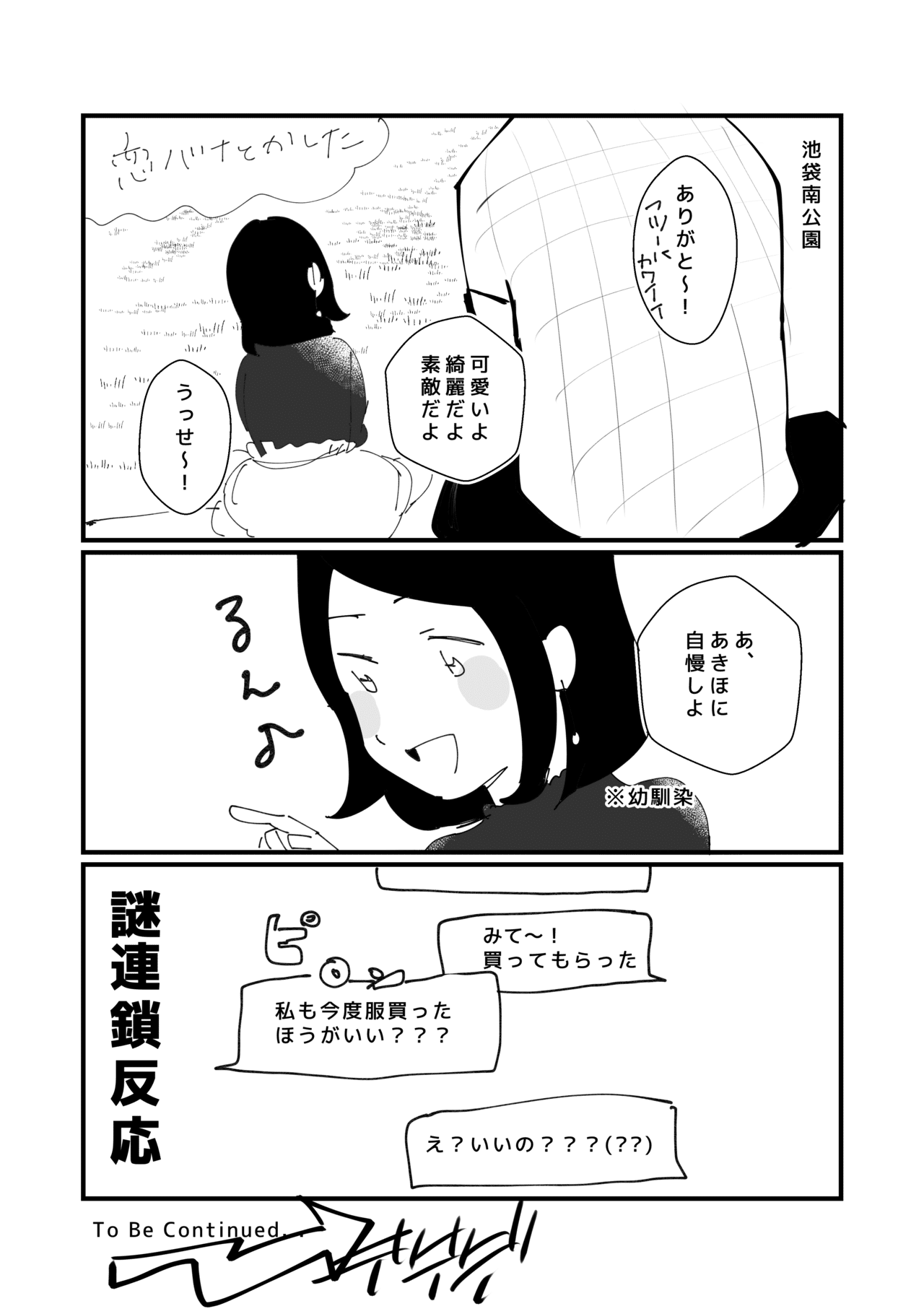 0925_小川_004