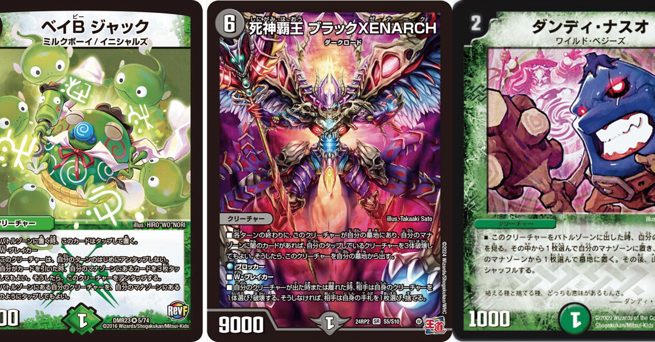 デュエマ 黒単ゼナーク アビス型 オリジナル】黒単 デュエマ 黒単ゼナーク アビス型 オリジナル】黒単