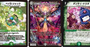 黒緑XENARCH【殿堂ゼロ】｜morokoshi