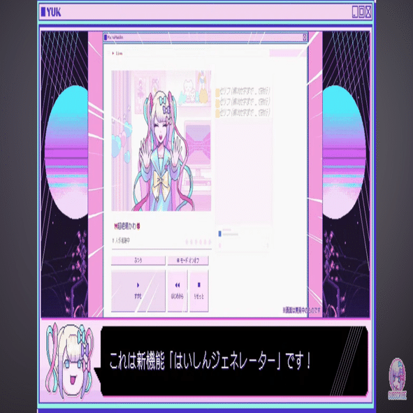 超てんちゃん生誕祭2024新情報まとめ｜皐月川納涼床